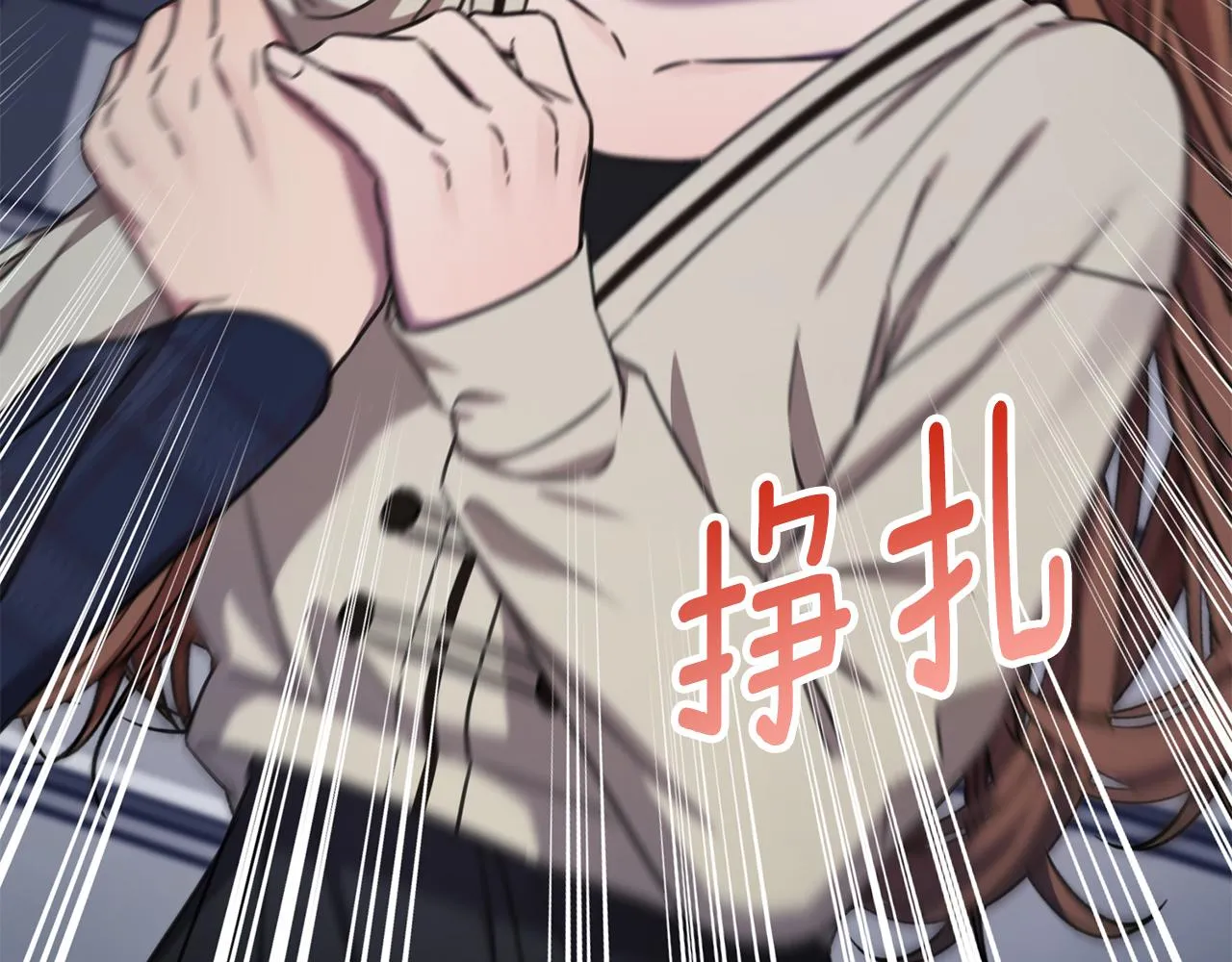 第81话 我們重新開始吧 第251页