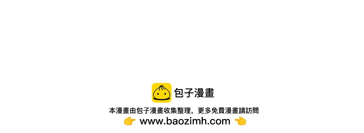 第81话 我們重新開始吧 第255页