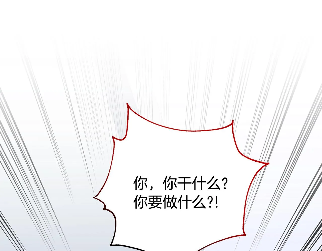 第82话 失去理智 第5页