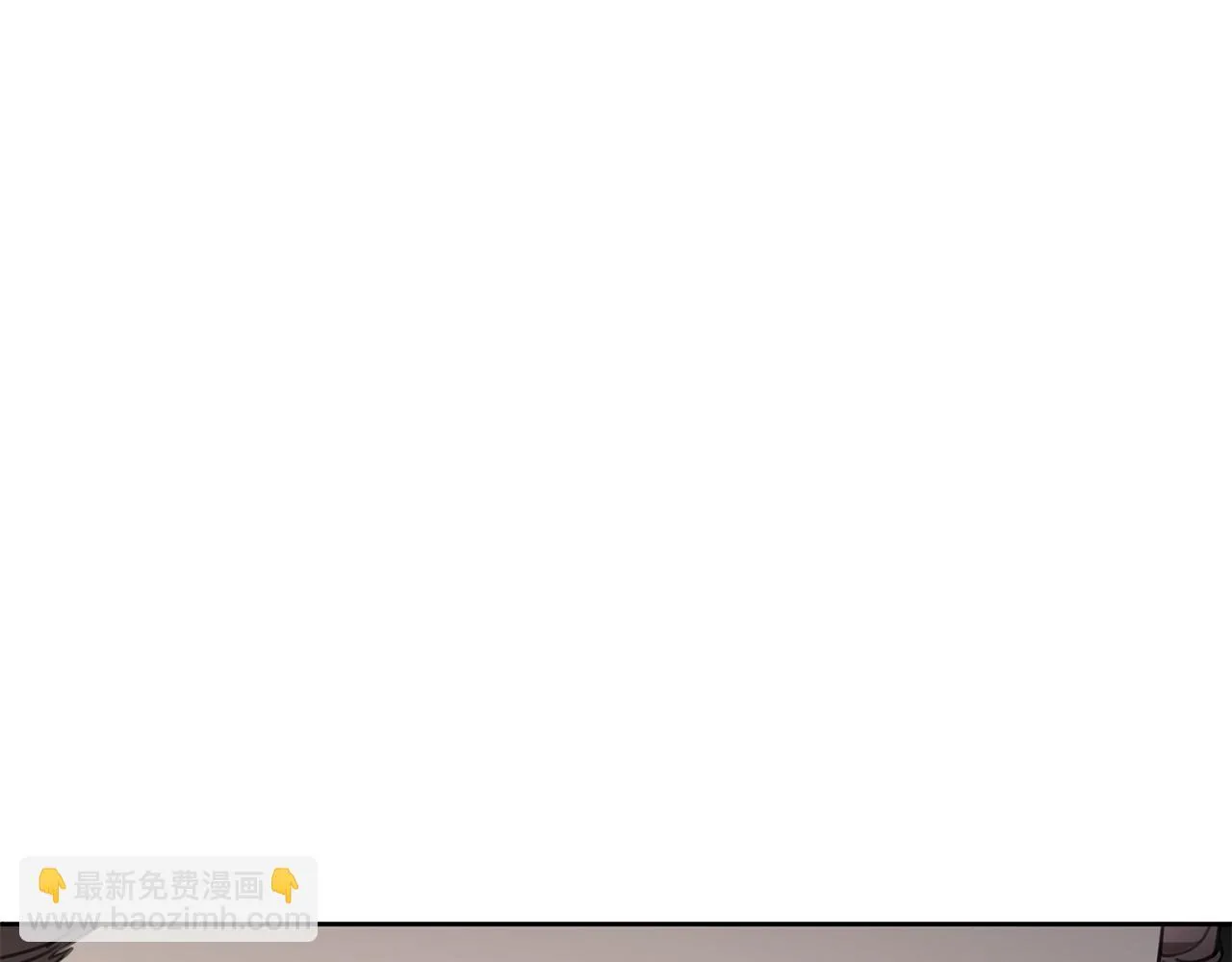 第82话 失去理智 第11页
