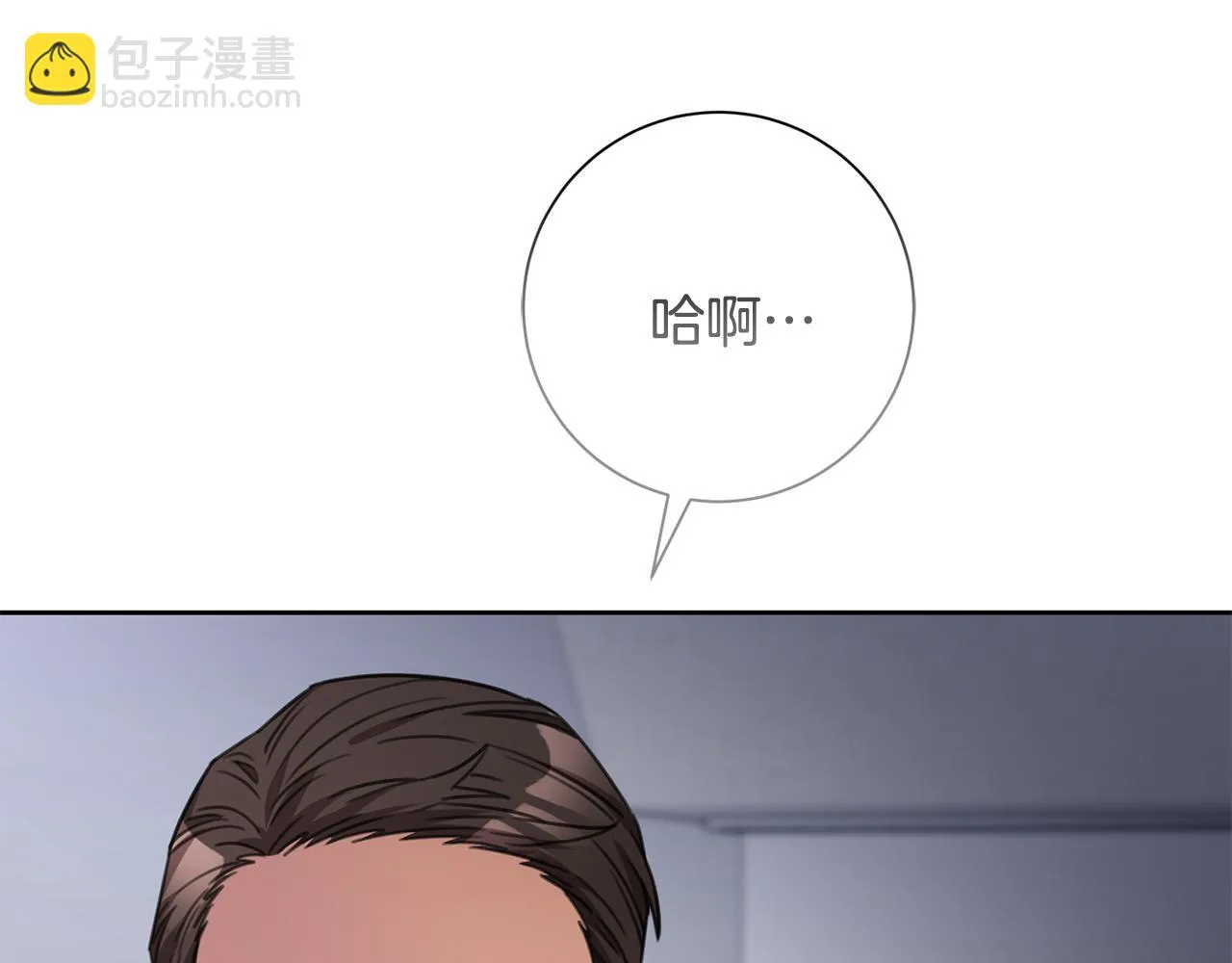 第82话 失去理智 第28页