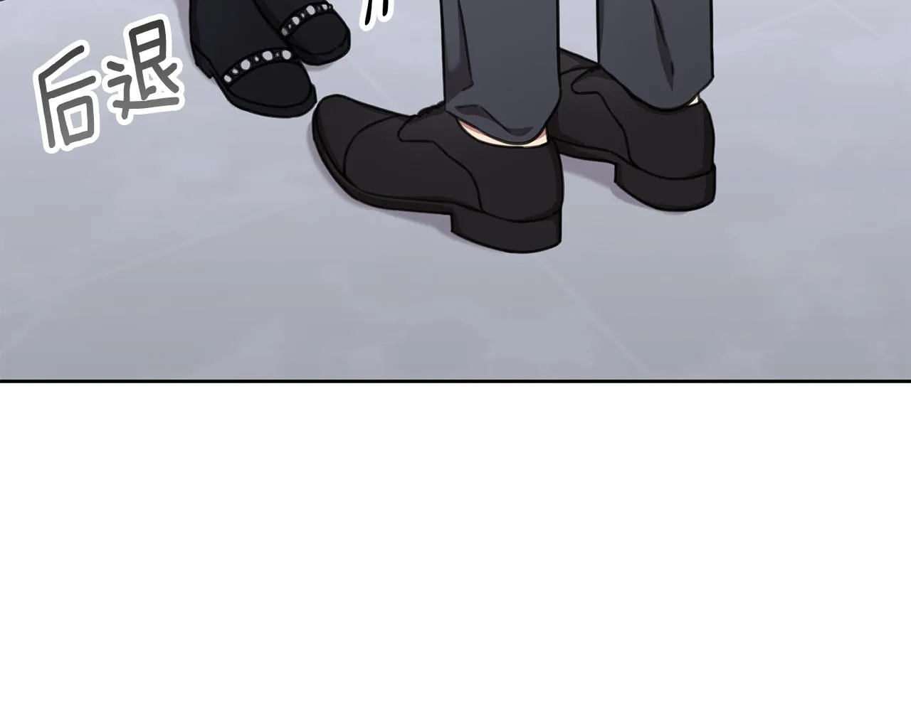 第82话 失去理智 第35页