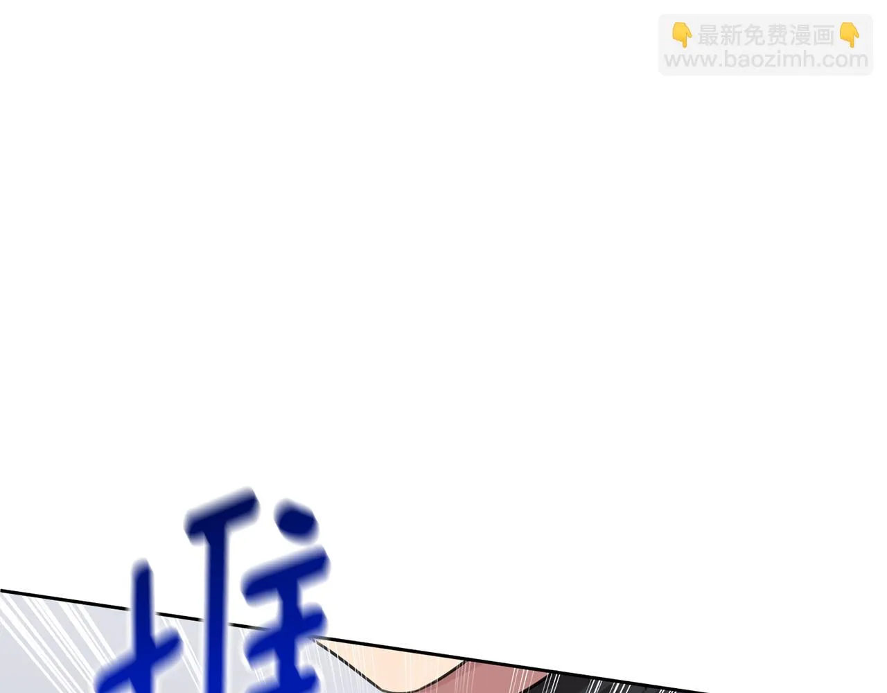 第82话 失去理智 第42页