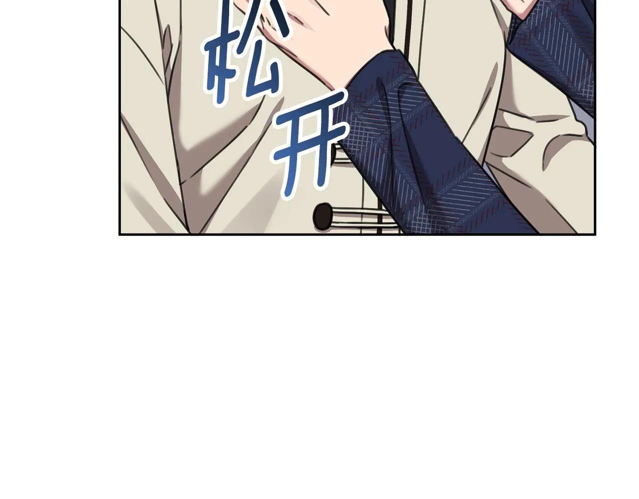 第82话 失去理智 第76页