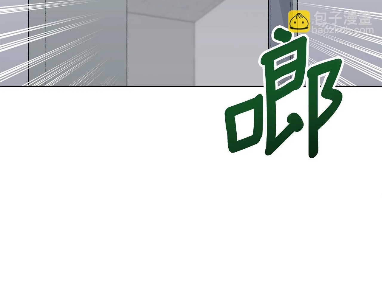 第82话 失去理智 第87页