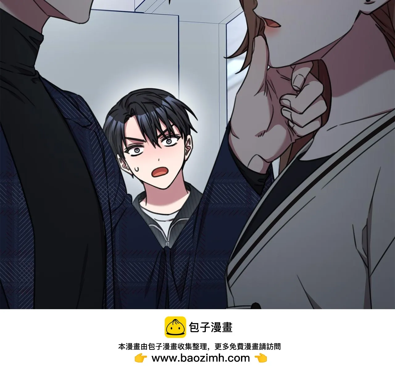 第82话 失去理智 第90页