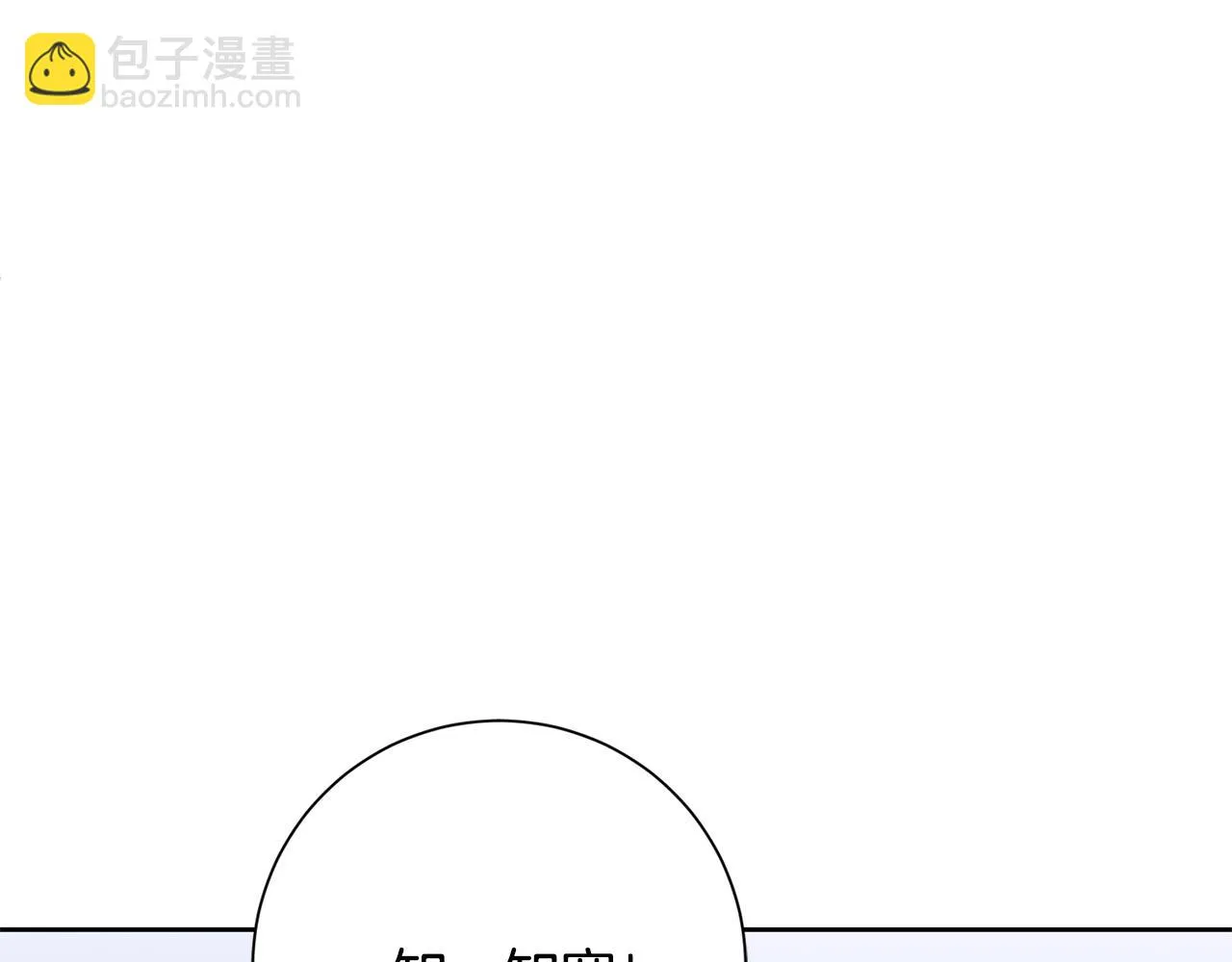 第82话 失去理智 第92页