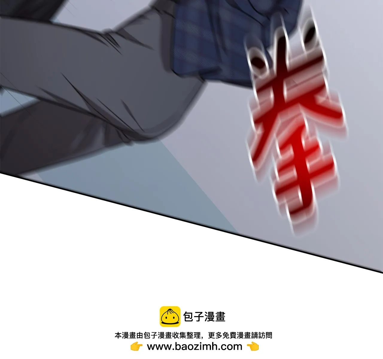 第82话 失去理智 第100页