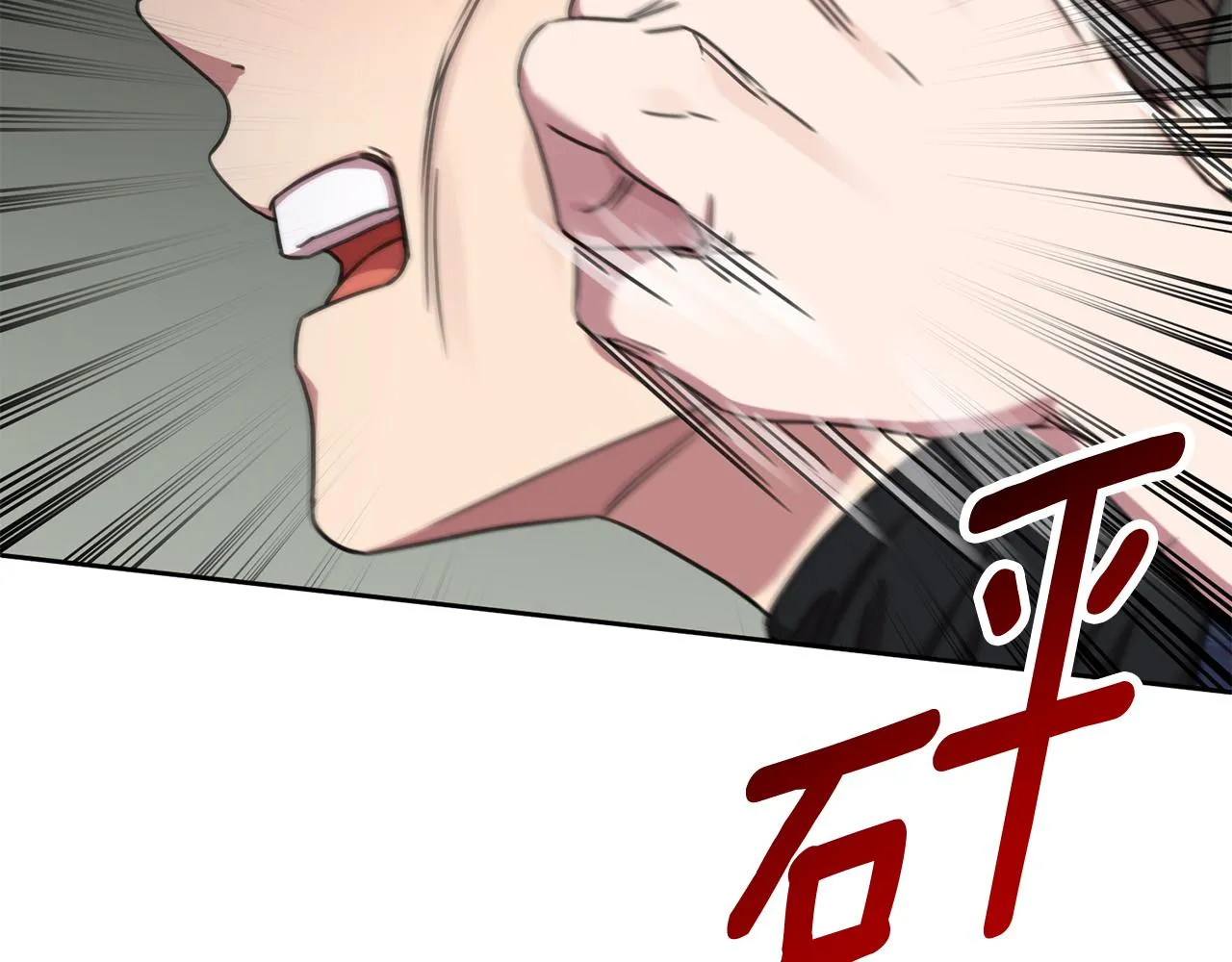 第82话 失去理智 第102页