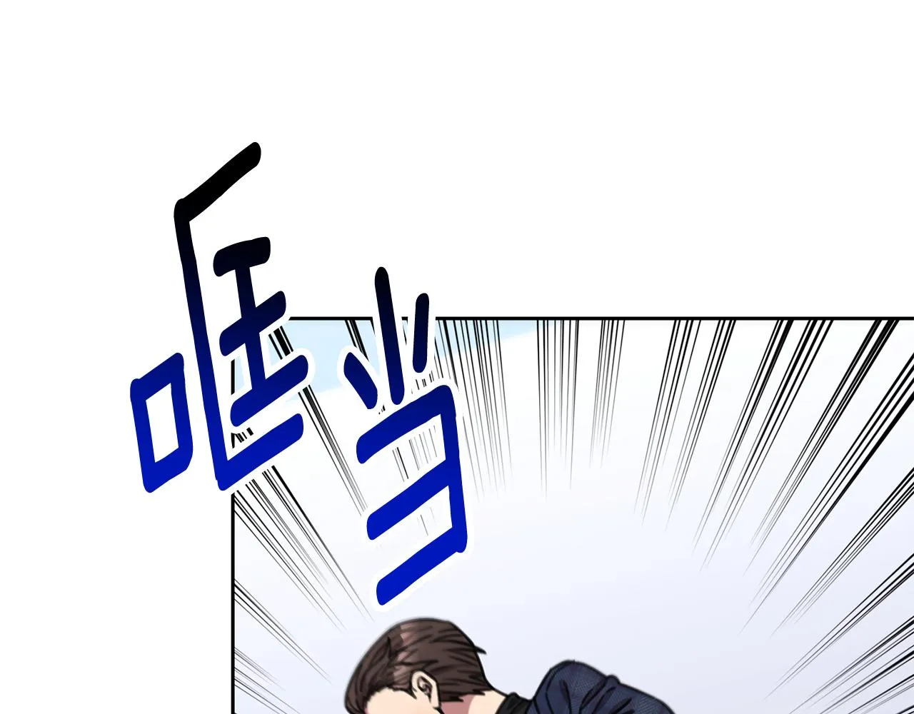 第82话 失去理智 第104页