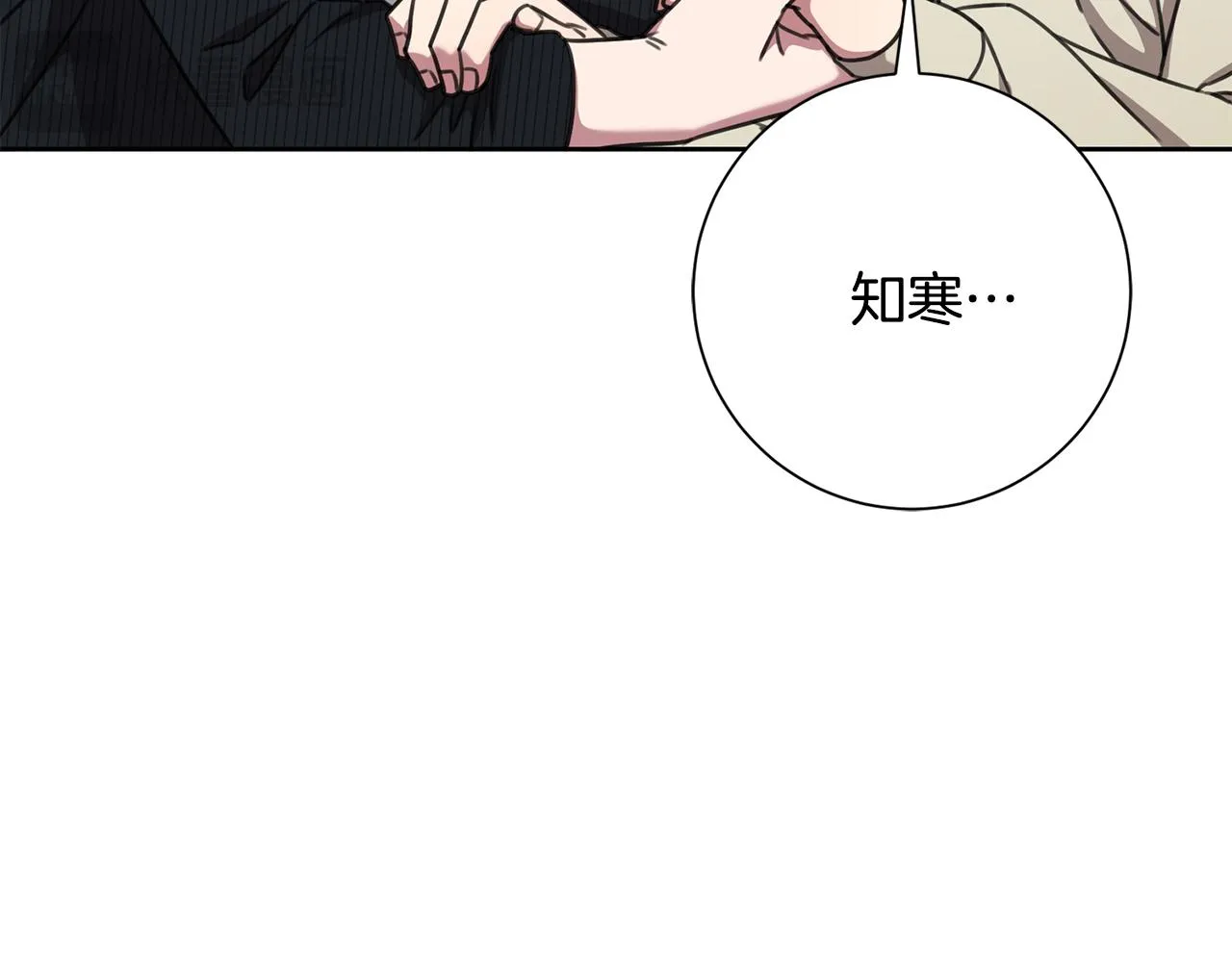 第82话 失去理智 第109页