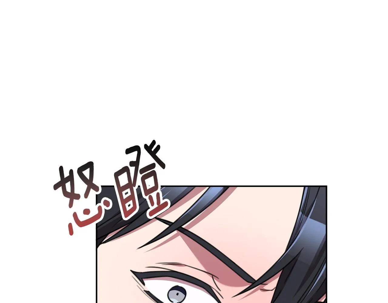 第82话 失去理智 第113页