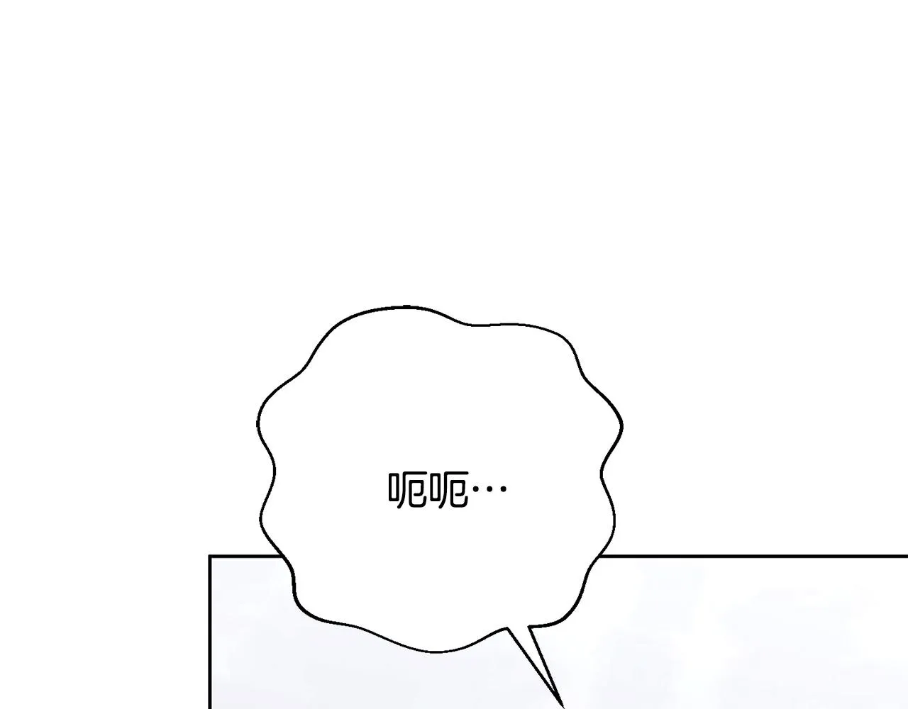 第82话 失去理智 第133页