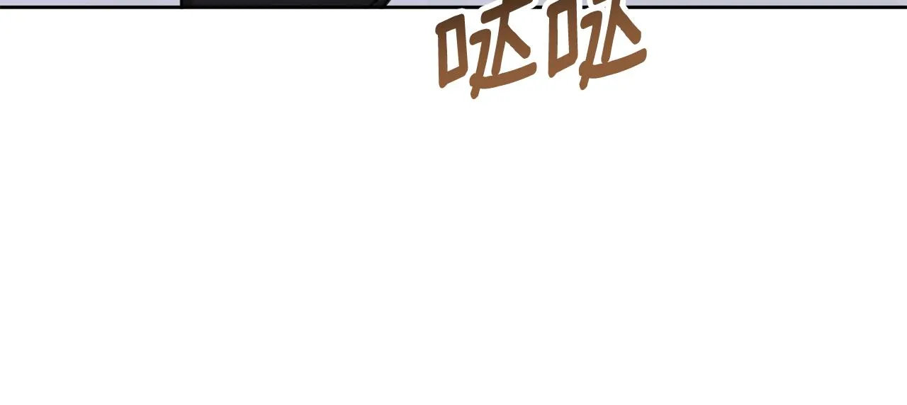 第82话 失去理智 第147页