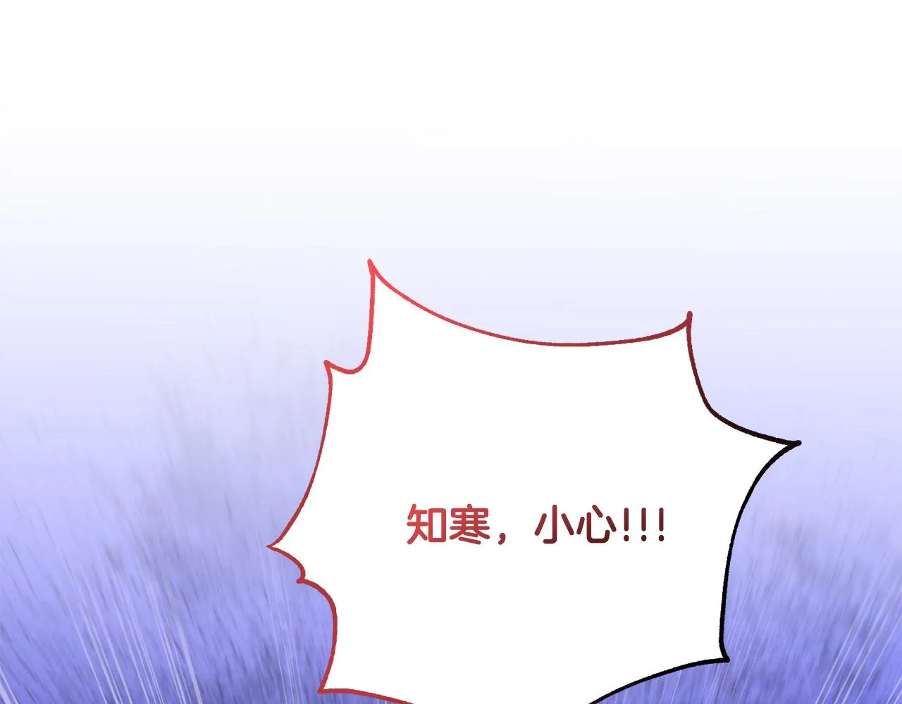 第82话 失去理智 第178页