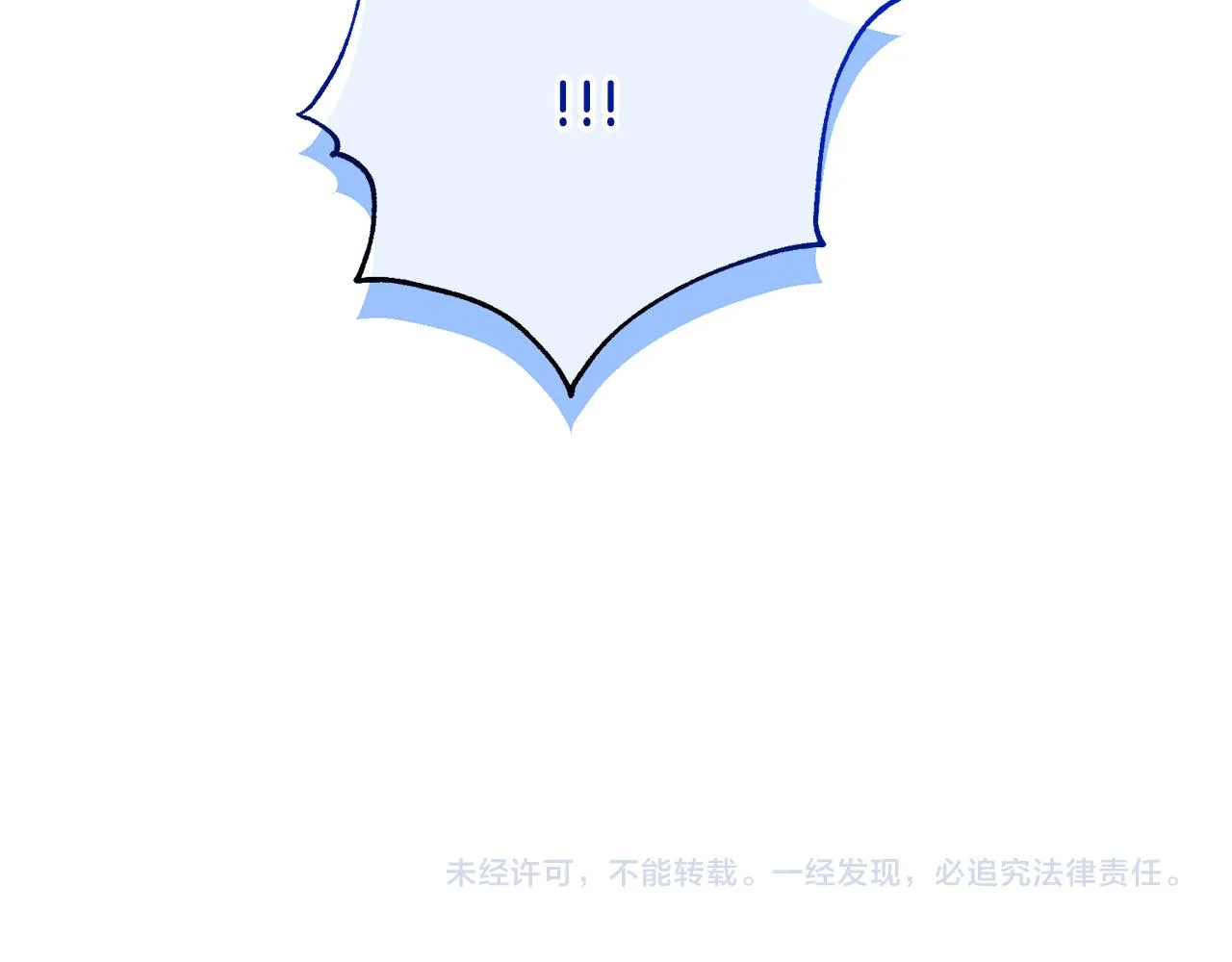 第82话 失去理智 第182页