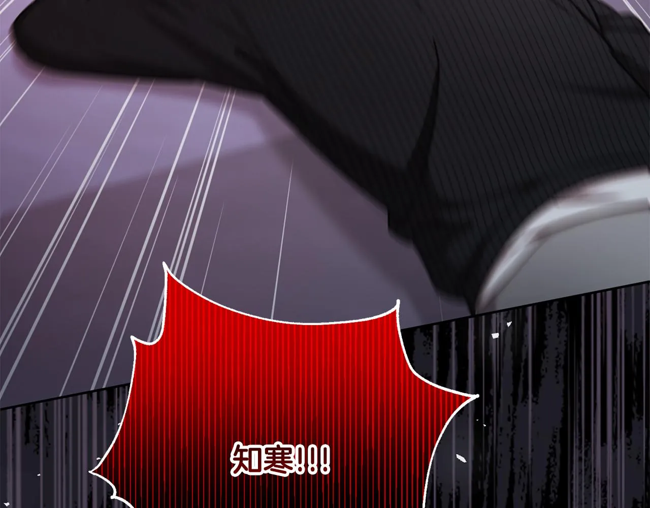 第83话 昏迷不醒 第10页