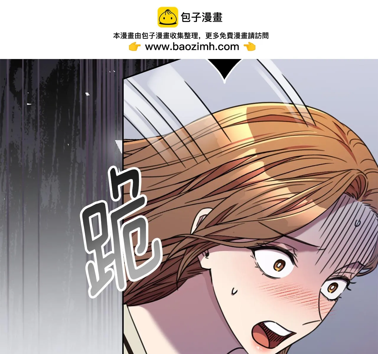 第83话 昏迷不醒 第13页