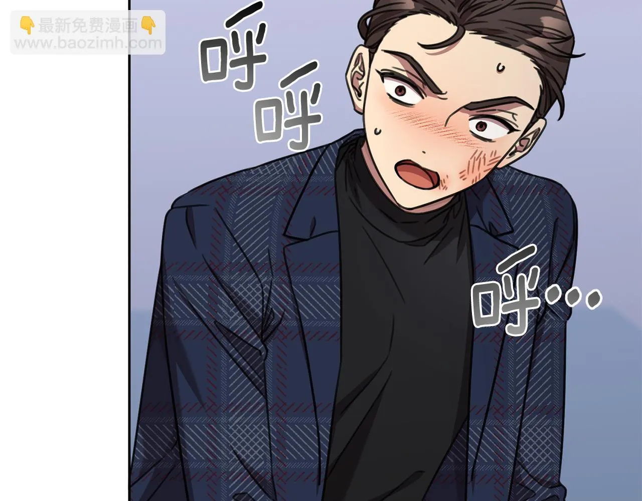第83话 昏迷不醒 第20页