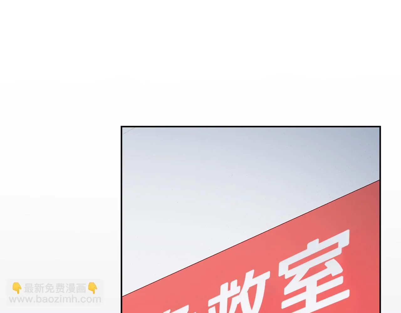 第83话 昏迷不醒 第35页