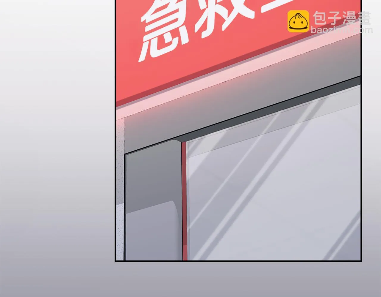 第83话 昏迷不醒 第36页