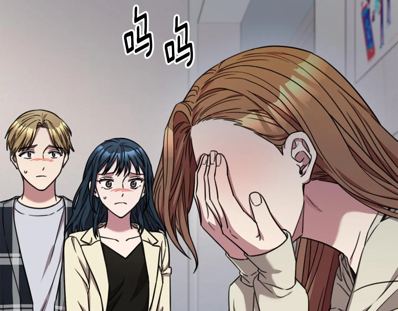 第83话 昏迷不醒 第41页