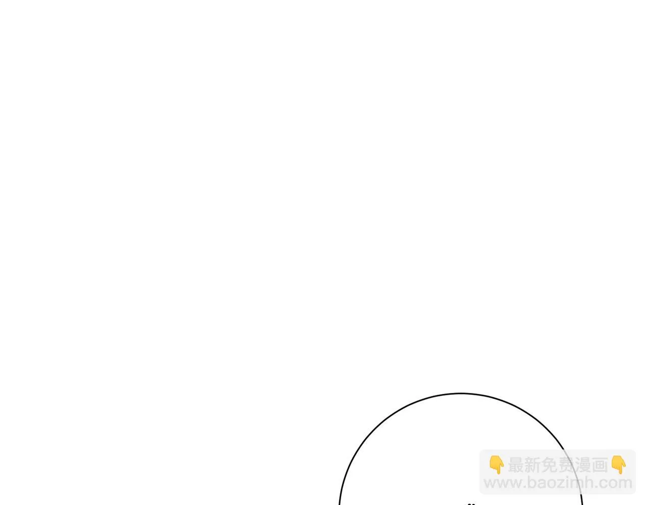 第83话 昏迷不醒 第43页