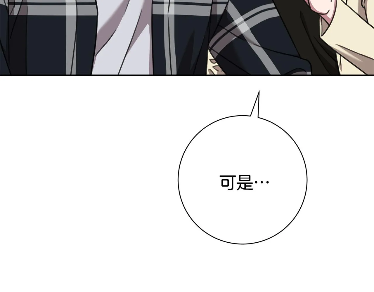 第83话 昏迷不醒 第49页