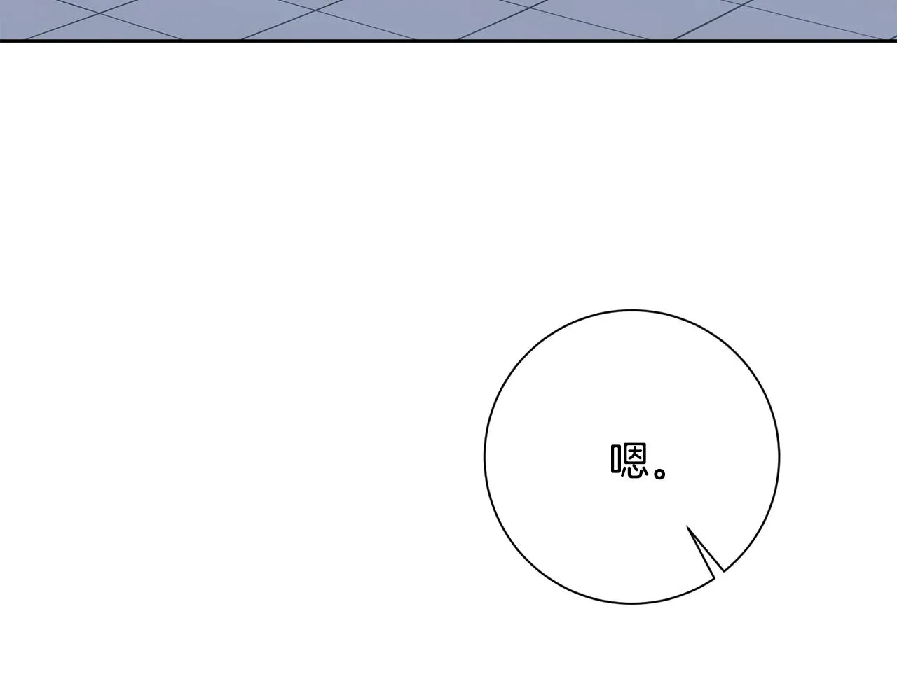 第83话 昏迷不醒 第52页