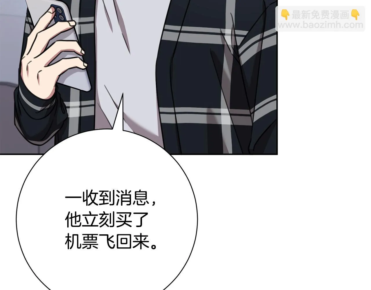 第83话 昏迷不醒 第55页