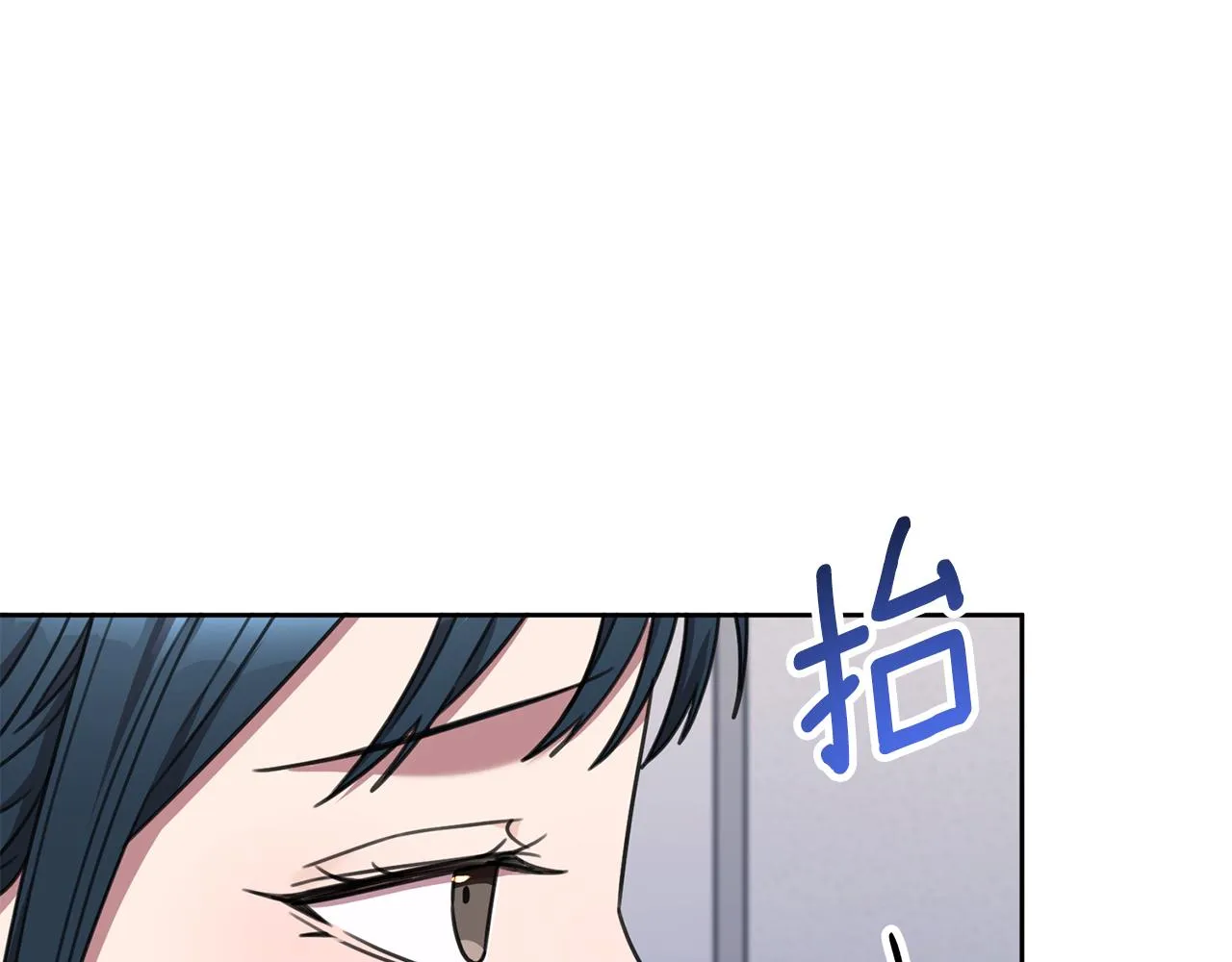 第83话 昏迷不醒 第61页