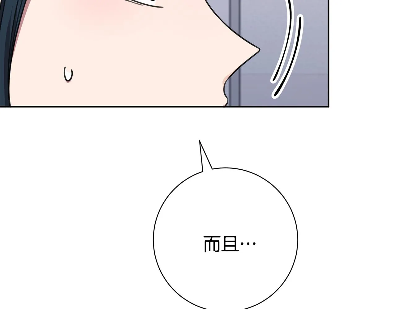 第83话 昏迷不醒 第62页