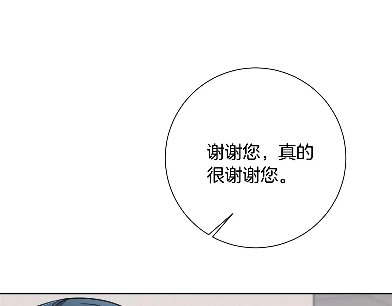 第83话 昏迷不醒 第81页