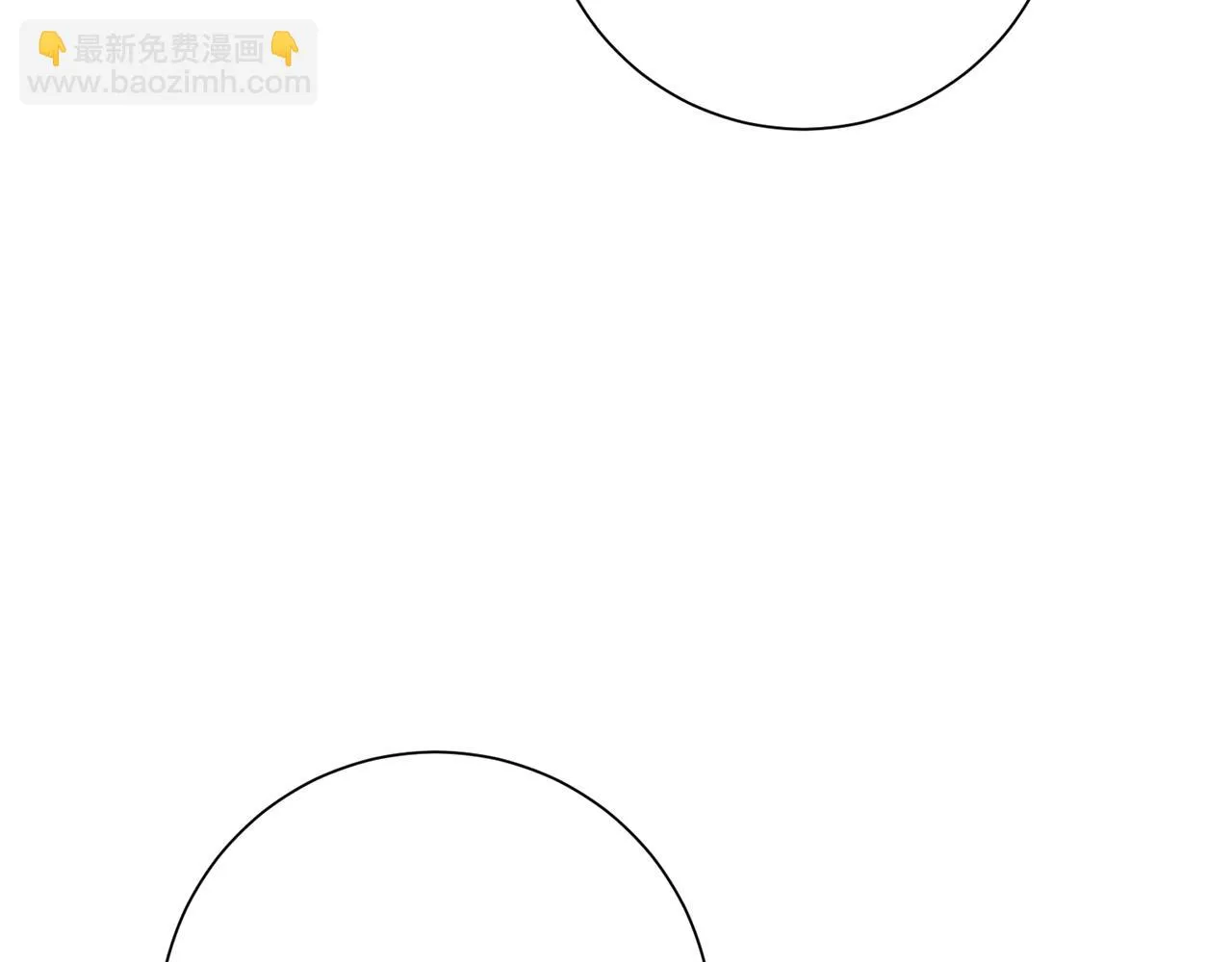 第83话 昏迷不醒 第87页