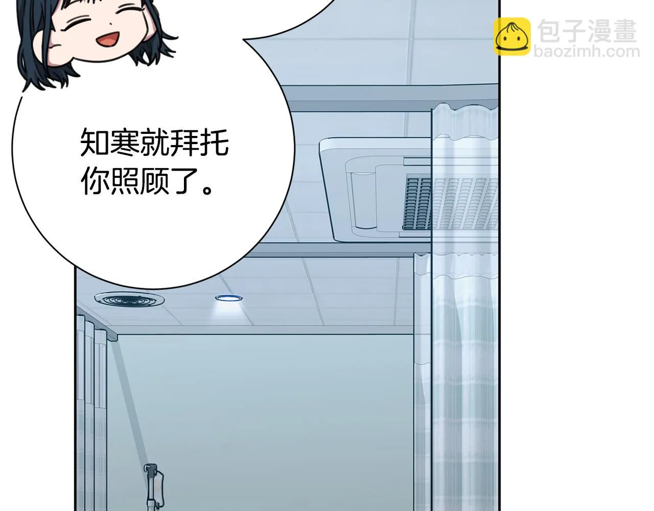 第83话 昏迷不醒 第113页
