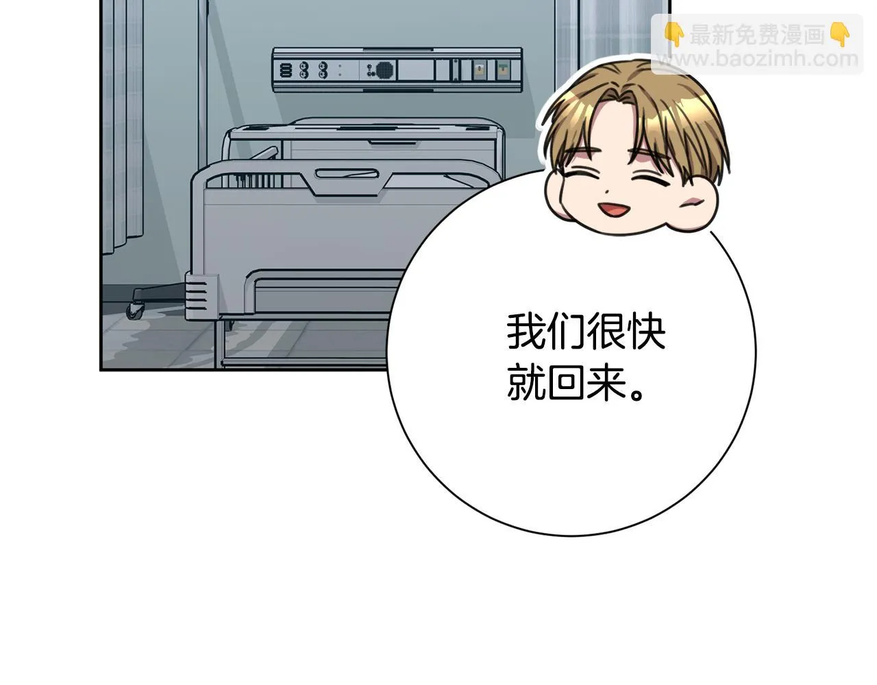 第83话 昏迷不醒 第114页