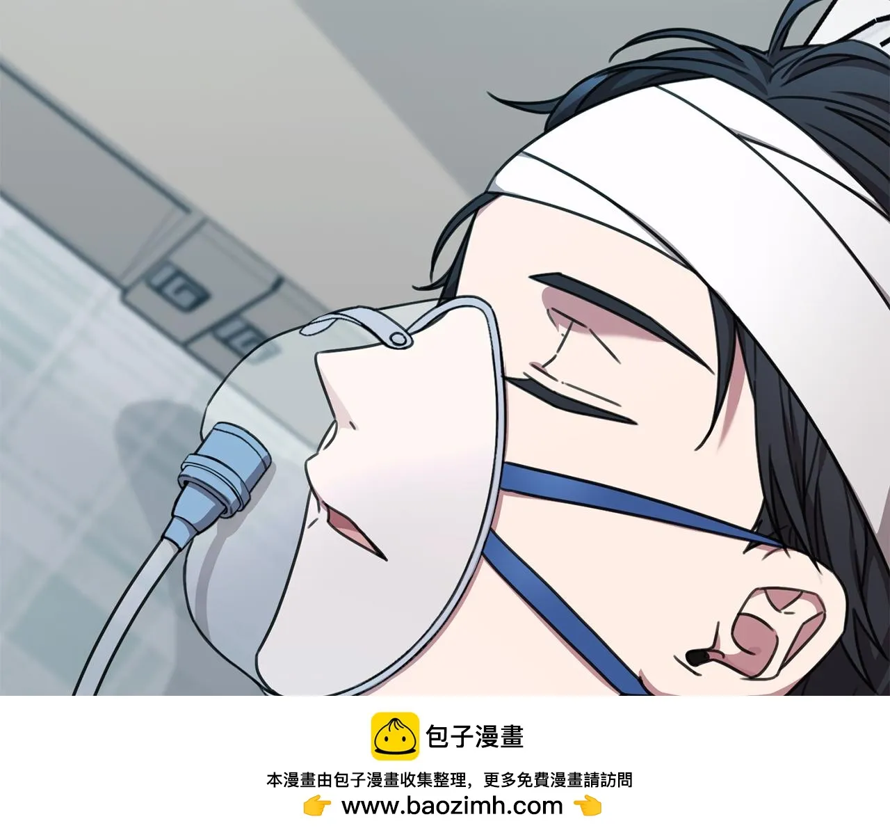 第83话 昏迷不醒 第121页
