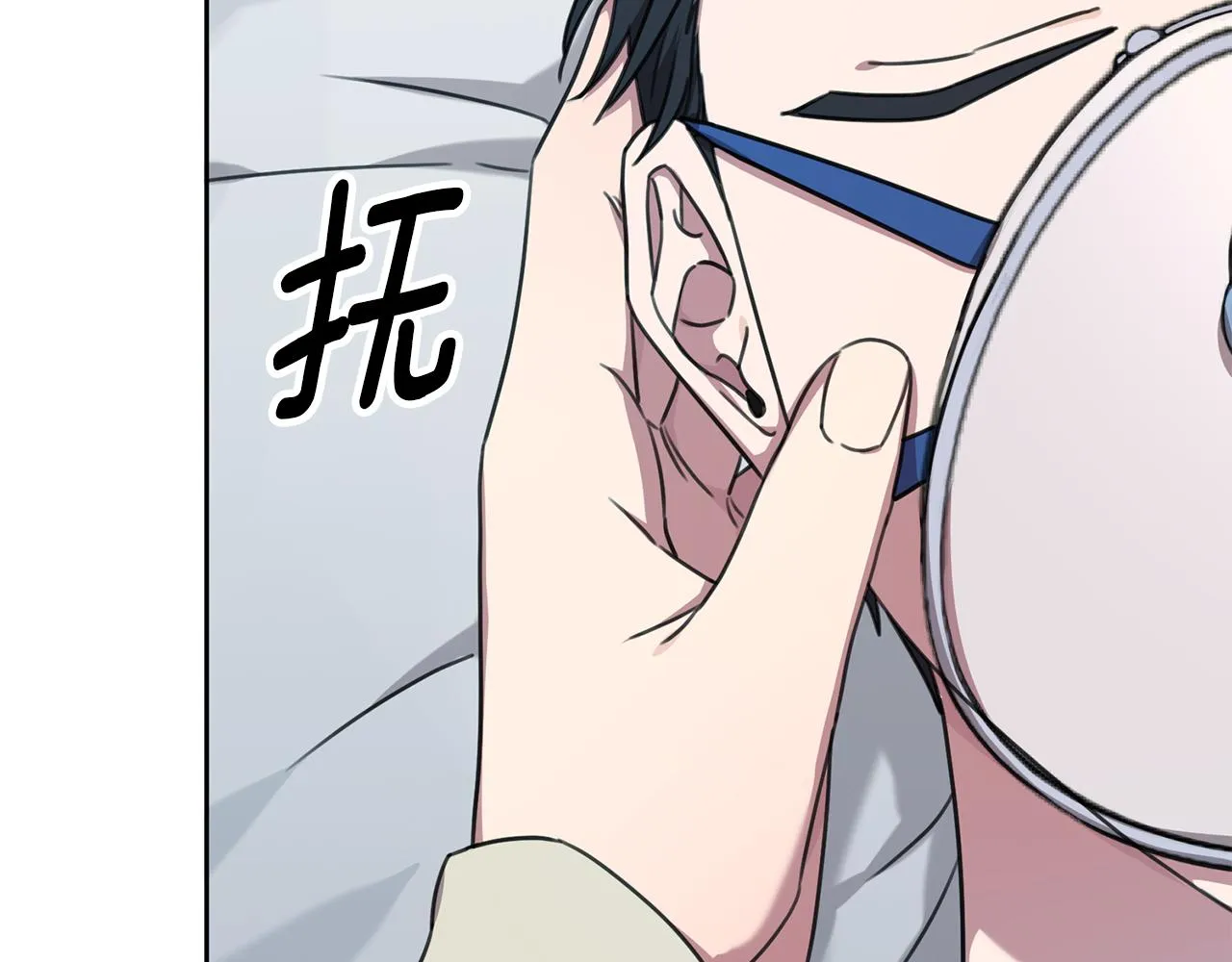 第83话 昏迷不醒 第129页