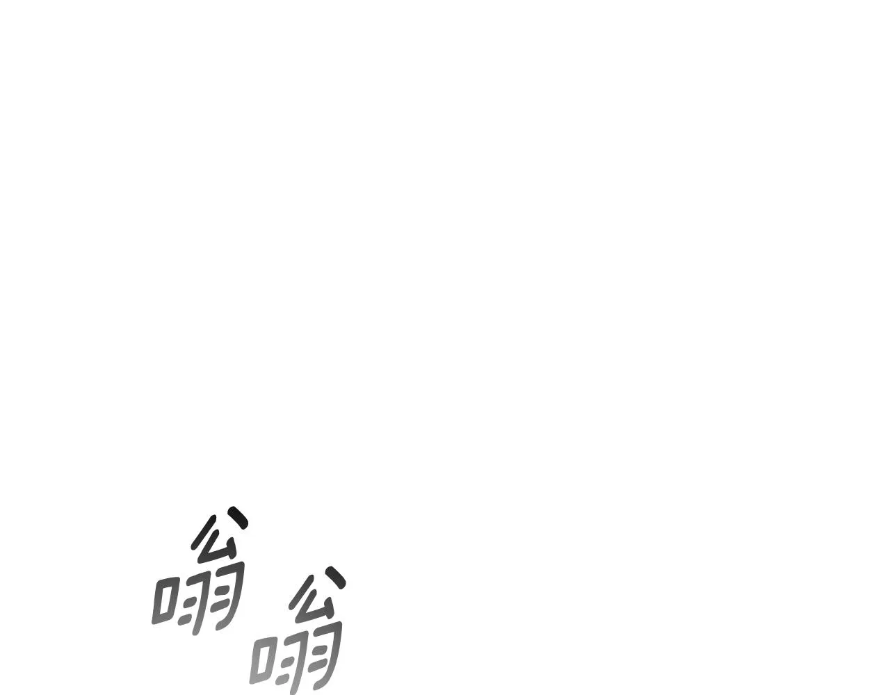 第83话 昏迷不醒 第131页