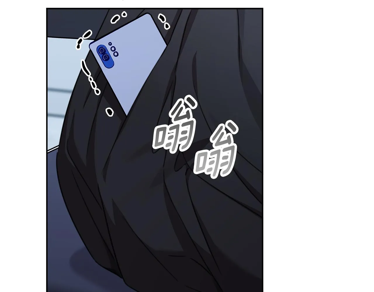第83话 昏迷不醒 第132页