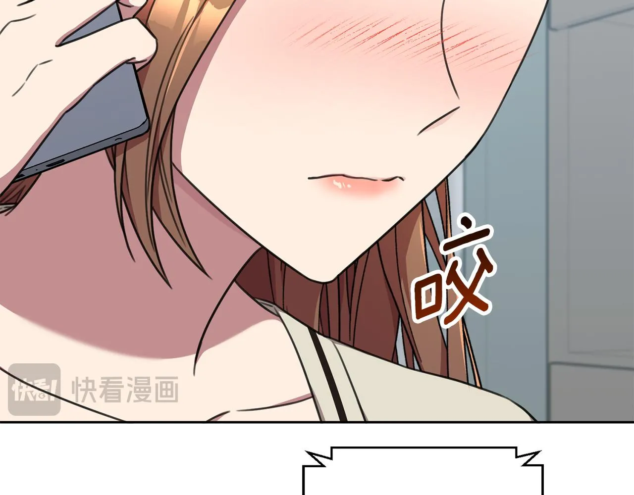 第83话 昏迷不醒 第146页