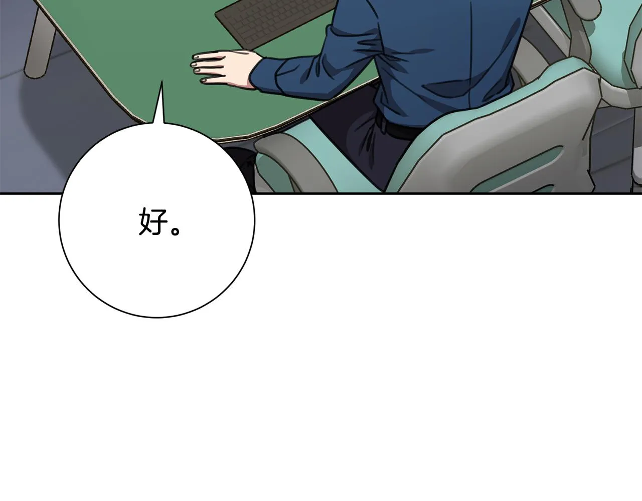 第83话 昏迷不醒 第159页