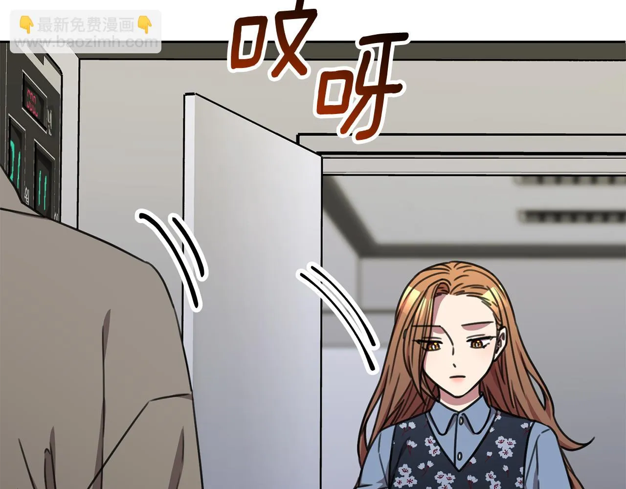 第83话 昏迷不醒 第161页