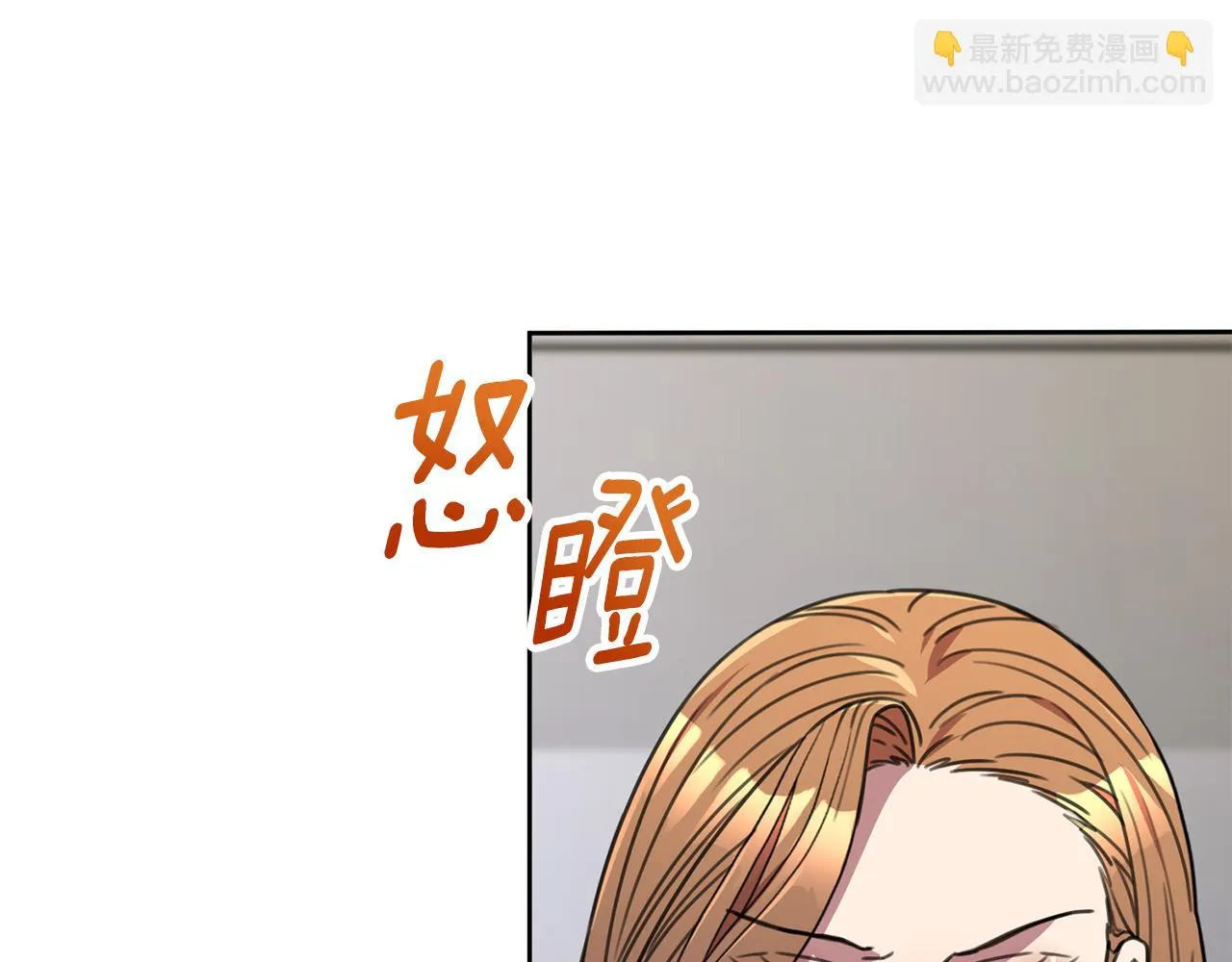 第83话 昏迷不醒 第171页