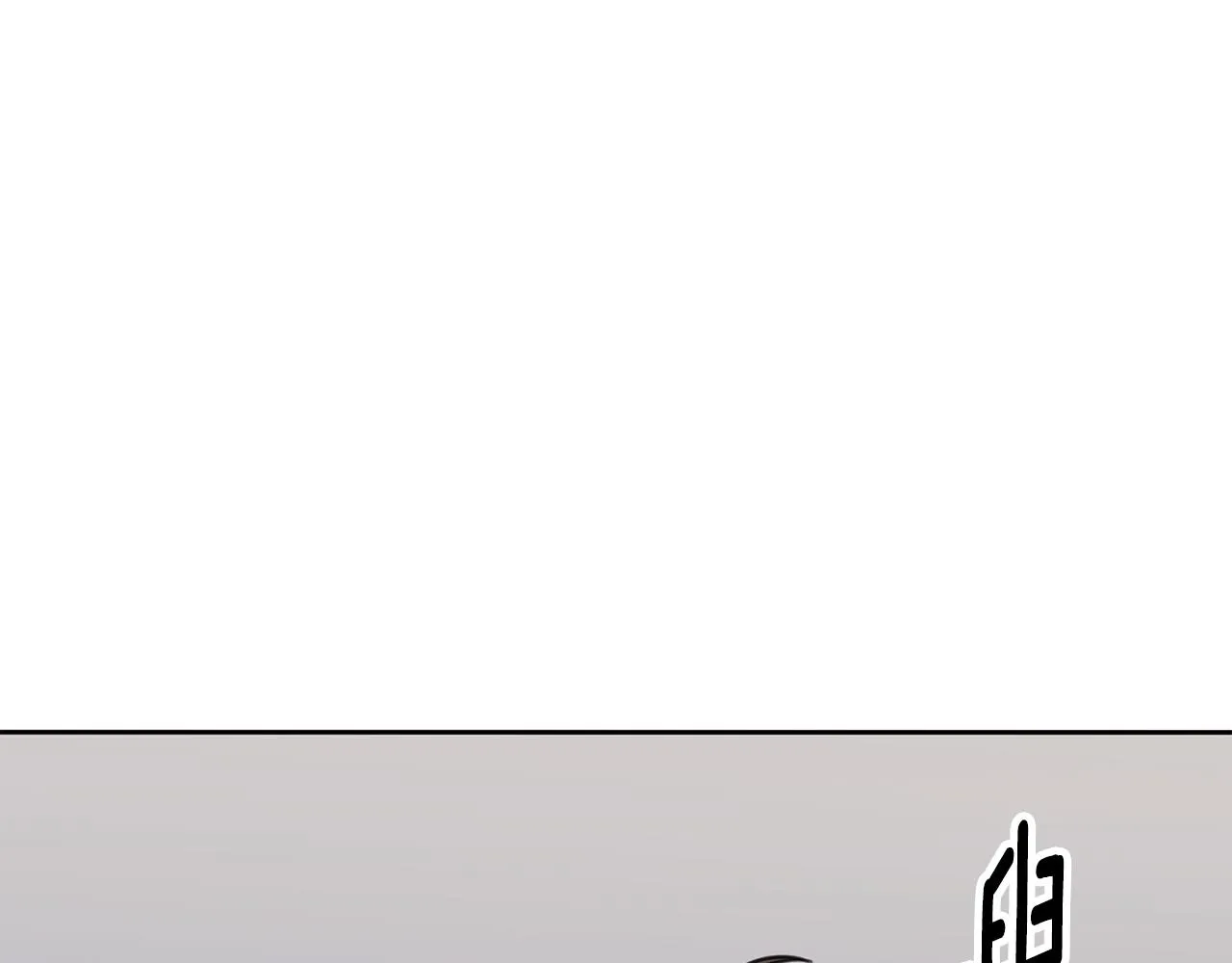 第83话 昏迷不醒 第175页