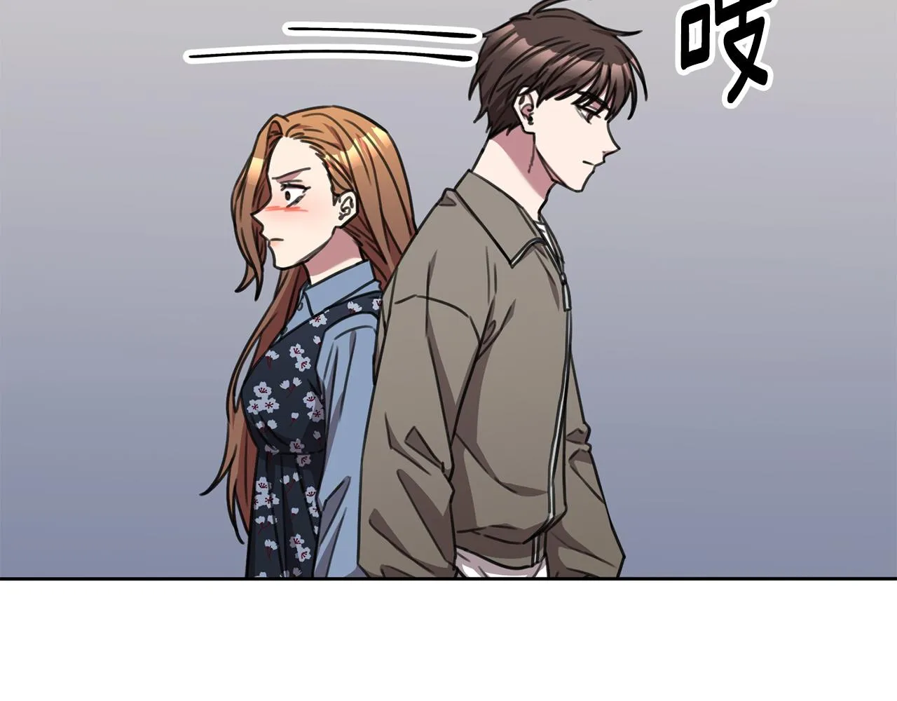 第83话 昏迷不醒 第176页