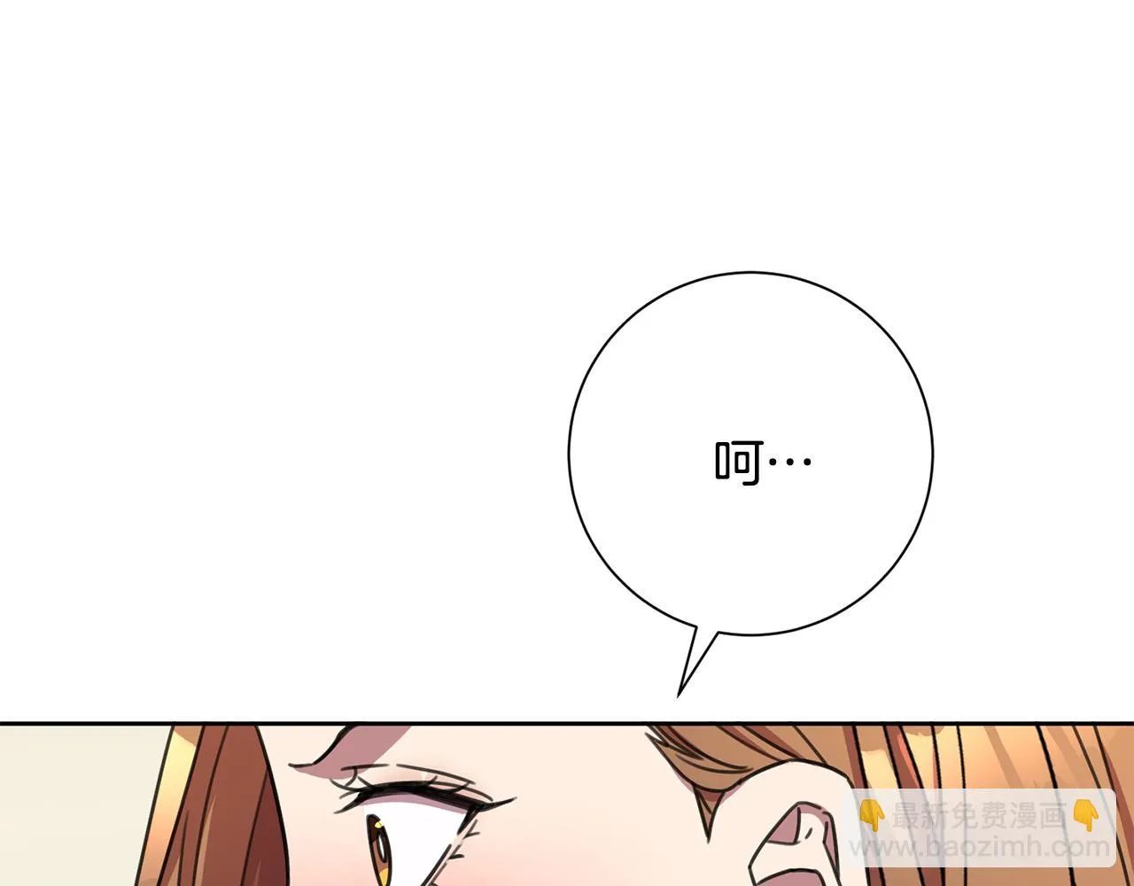 第83话 昏迷不醒 第178页