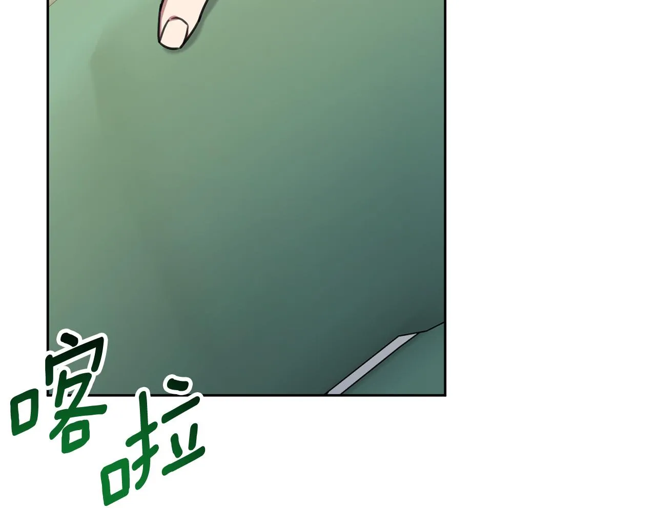 第83话 昏迷不醒 第189页