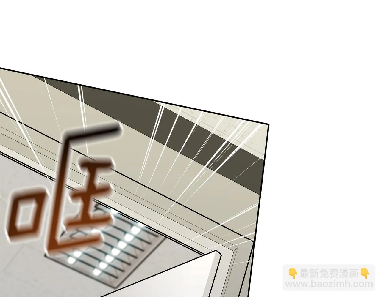 第83话 昏迷不醒 第194页