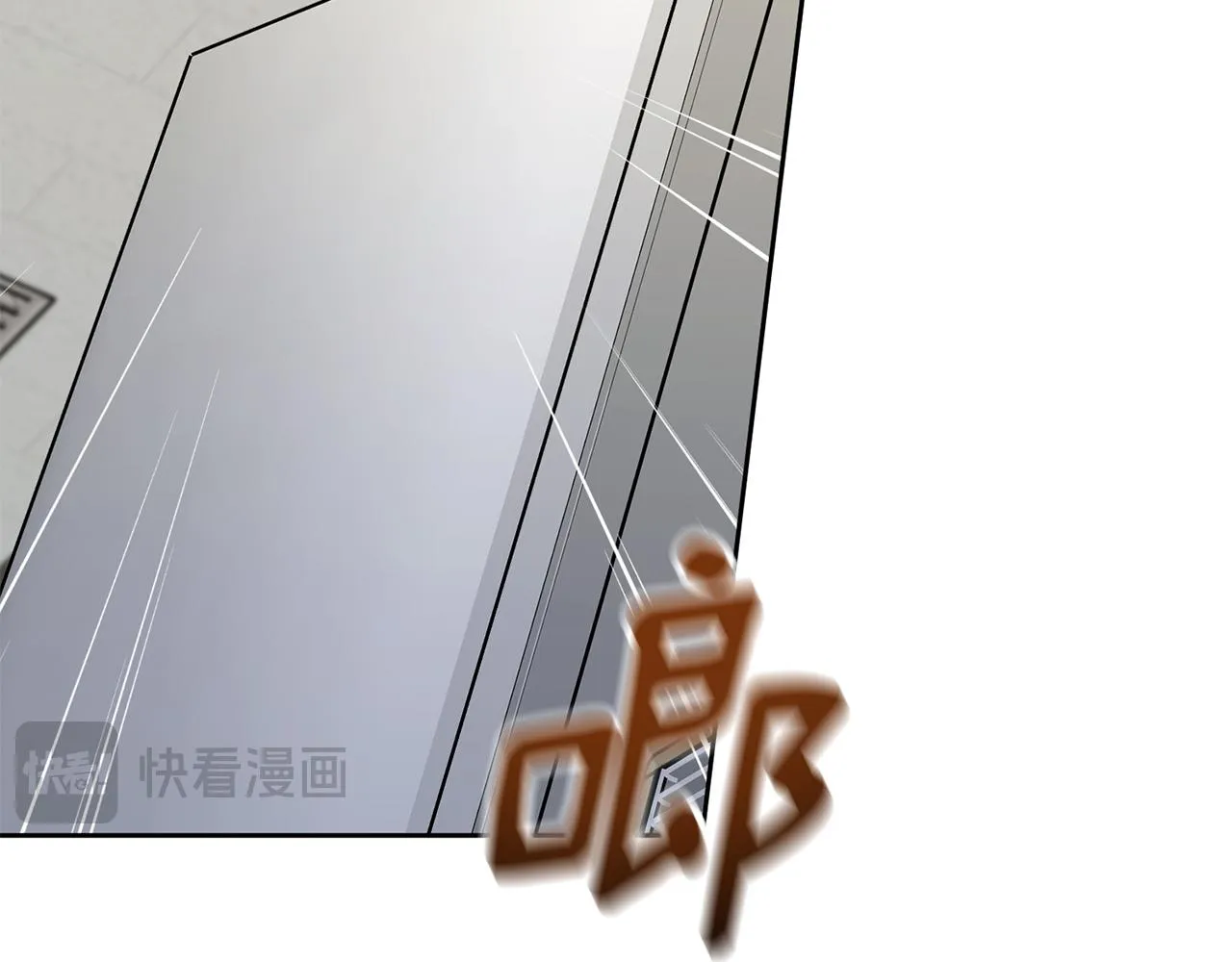 第83话 昏迷不醒 第195页